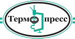 Термопресс (Россия)